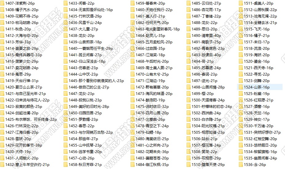 1-艺图语-2.jpg