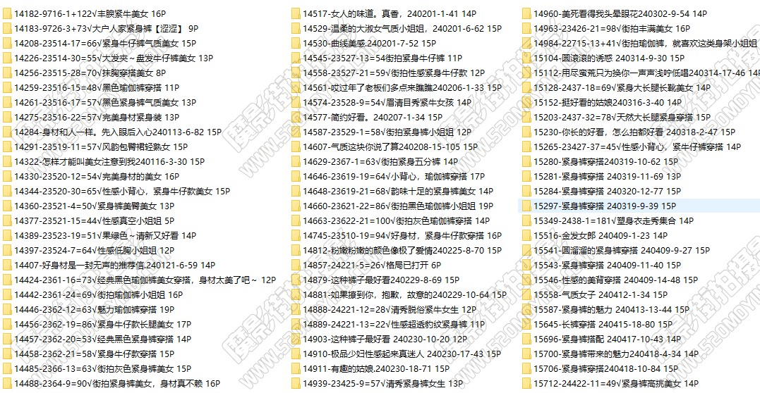 2-摄神街拍-2.jpg