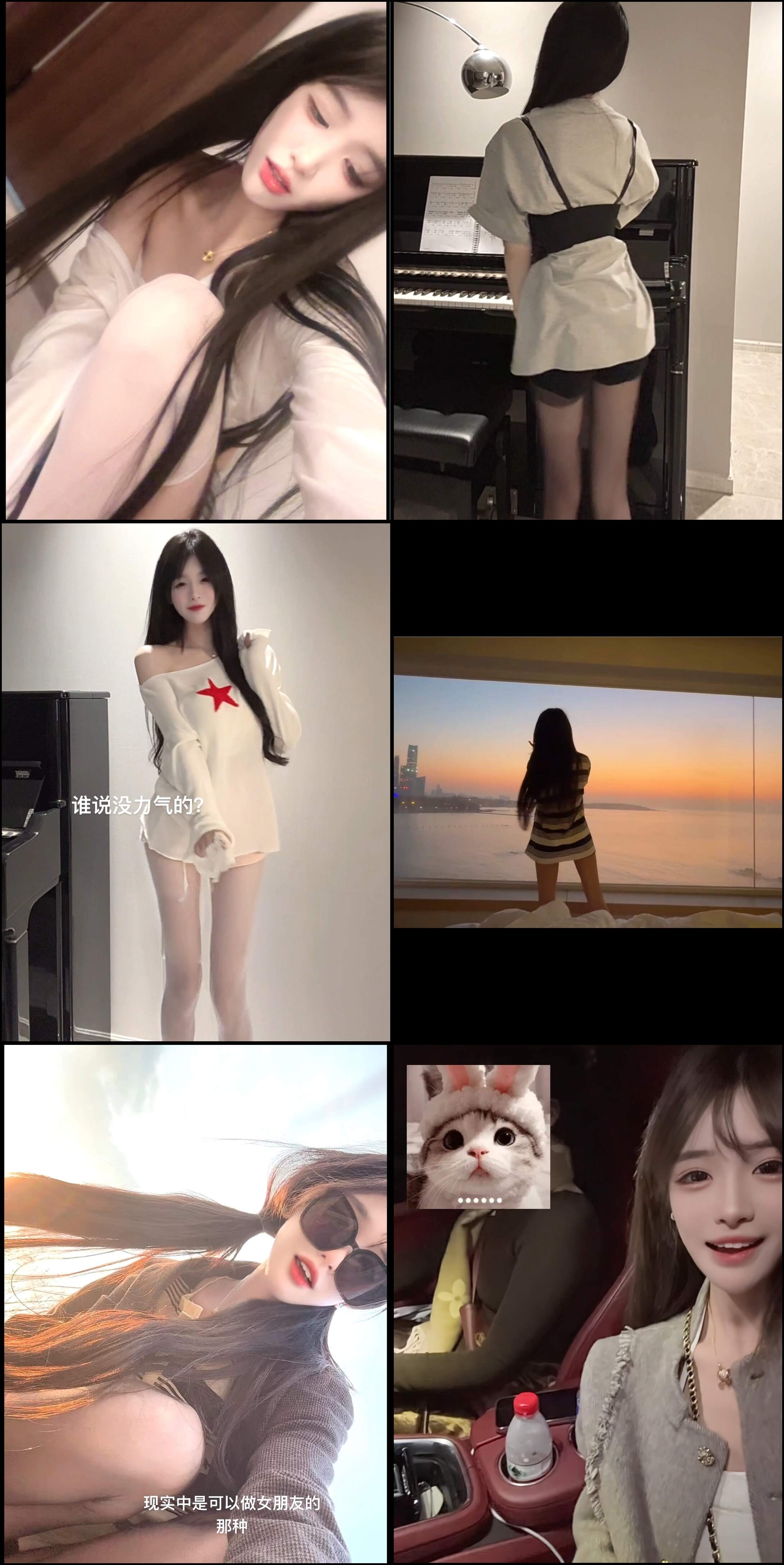 第598期--主播【雅婷小师妹】共228个短视频合集，时长共0:34:4，大小0.8GB！