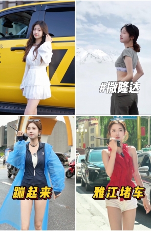 第3期：主播【318新疆领队-小栗】183部视频合集，视频时长1:44:57