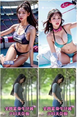 第149期：抖音主播【牛仔裤天花板】238部短视频合集，视频时长01:06:40，大小2.6GB