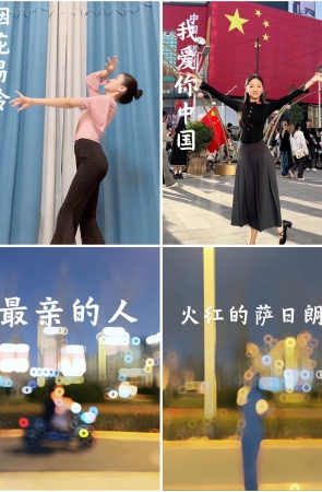 第188期：抖音主播【迷路的鹿】229部短视频合集，视频时长1:22:41，大小3.7GB