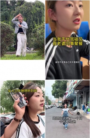 第103期：抖音主播【我和她】161部短视频合集，视频时长04:55:13，大小4.5GB