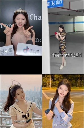 第295期--主播【张语星】共190个短视频合集，时长共1:9:12，大小1.67GB！