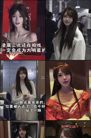 第253期--主播【大大刘x】共109个短视频合集，时长共0:23:30，大小0.56GB！