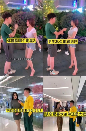 第256期--主播【大金-路人金】共533个短视频合集，时长共2:17:52，大小3.33GB！