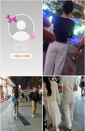 第92期：抖音主播【彤彤街拍】352部短视频合集，视频时长01:12:25，大小1.1GB