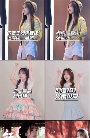 第233期--主播【丹妮】共123个短视频合集，时长共0:54:24，大小1.21GB！