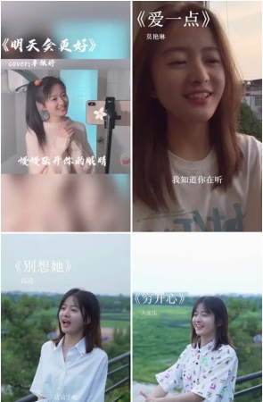 第180期：抖音主播【许梦宸】526部短视频合集，视频时长2:51:40，大小7.7GB