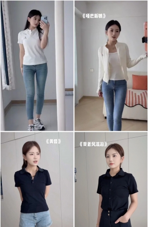 第67期：抖音主播【宁宁】21部短视频合集，视频时长00:19:57，大小315MB