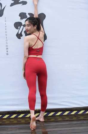 红