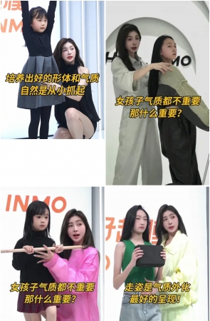 第91期：抖音主播【形体模特导师·童童】446部短视频合集，视频时长02:14:21，大小2.1