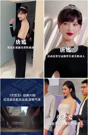 第113期：抖音主播【明星花絮&壁纸】3285部短视频合集，视频时长18:47:59，大小18.2GB