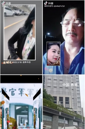 第105期：抖音主播【52956554723】1647部短视频合集，视频时长14:45:24，大小14.8GB