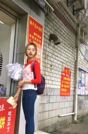 紧身蓝牛MM