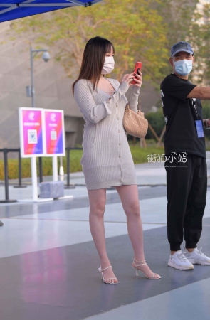 白白净净