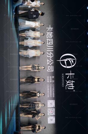 25326卡她内衣品牌秀207p~打包集合 11P