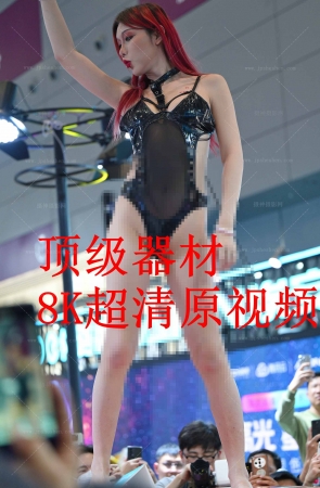 火爆全网（宫梦儿）8K超清原，亲临其境～ 1P