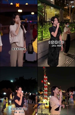 第250期--主播【周唐韵】共320个短视频合集，时长共2:17:55，大小3.3GB！