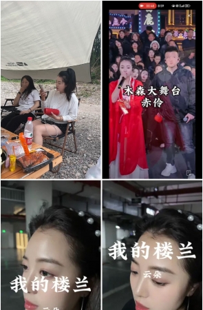 第184期：抖音主播【赵欢喜】388部短视频合集，视频时长4:31:18，大小11.6GB