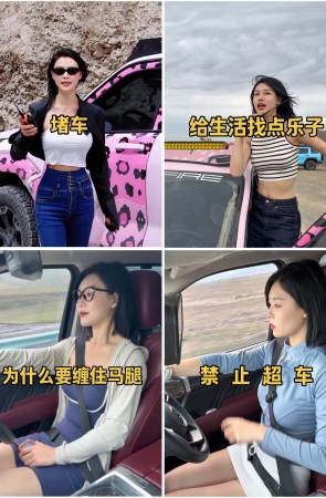 第98期：抖音主播【慕川领队】50部短视频合集，视频时长01:08:40，大小1.1GB