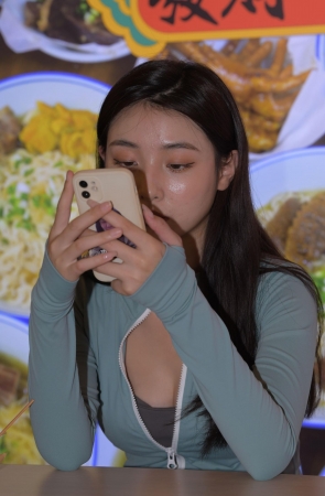 沉迷