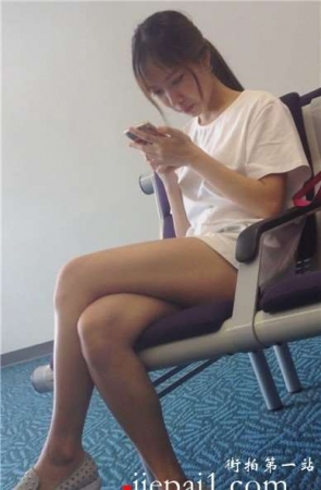 候车室内的甜美清纯美眉，白嫩细腿在她前面有点不淡定...